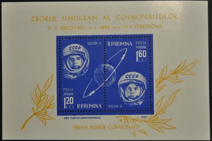 фото, Румыния Космос Быковский Терешкова 1963