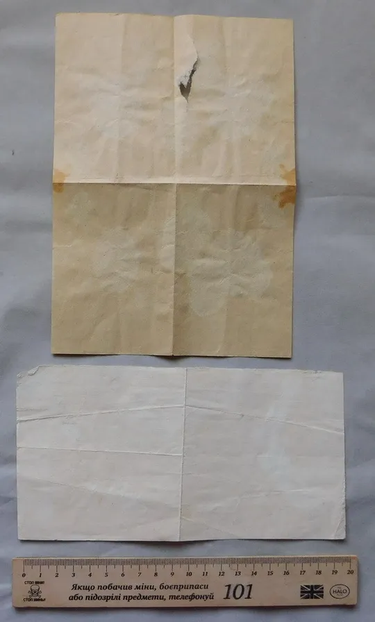 Свідоцтво про смерть, довідка, лист - 1983 рік.  м. Дніпропетровськ Продаж