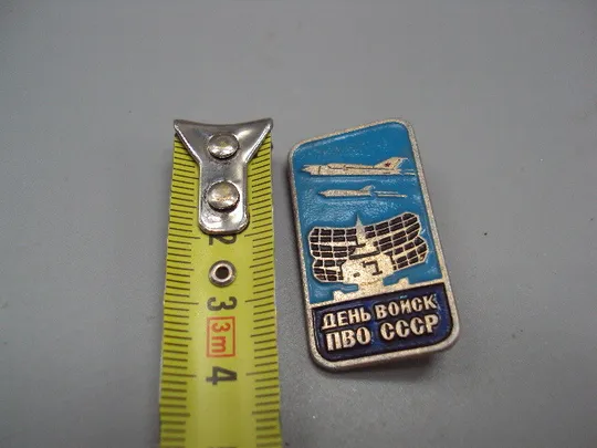Знак День войск ПВО ссср авиация самолет радар локатор из серии П68 №16350 Ціна