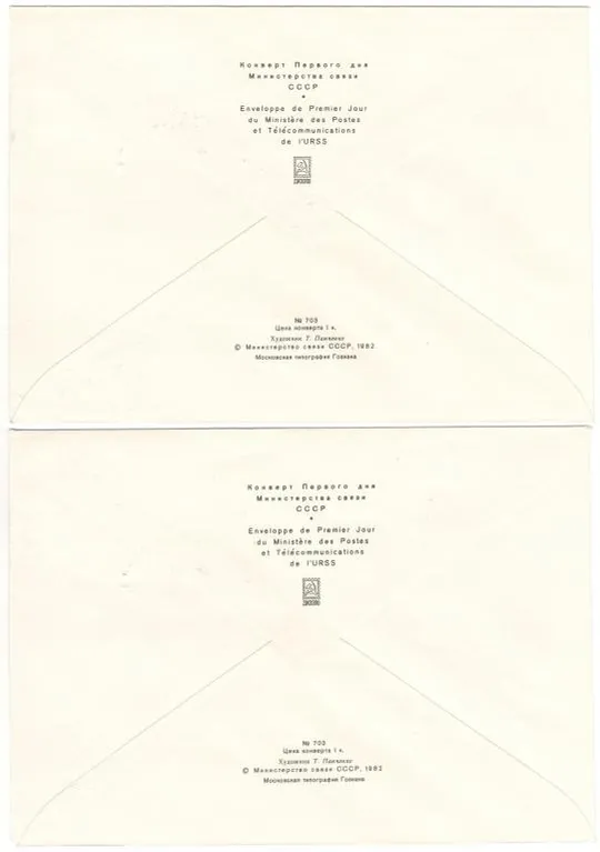 Купити Гвардейские и краснознаменные корабли. КПД комплект. 1982 рік. СРСР