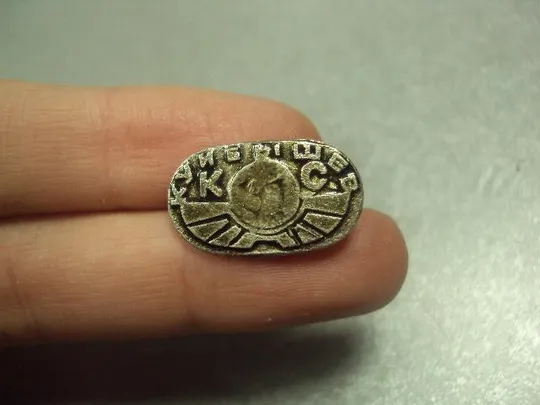 Купити знак спорт футбол куйбышев крылья советов №15319
