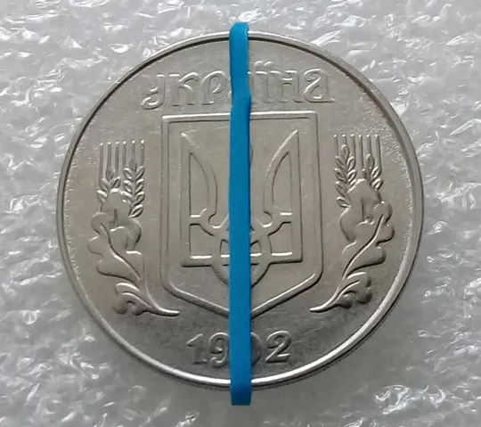 Купити (3216) 5 копійок 1992 поворот (порушення соосності) (5 копеек 1992 брак)