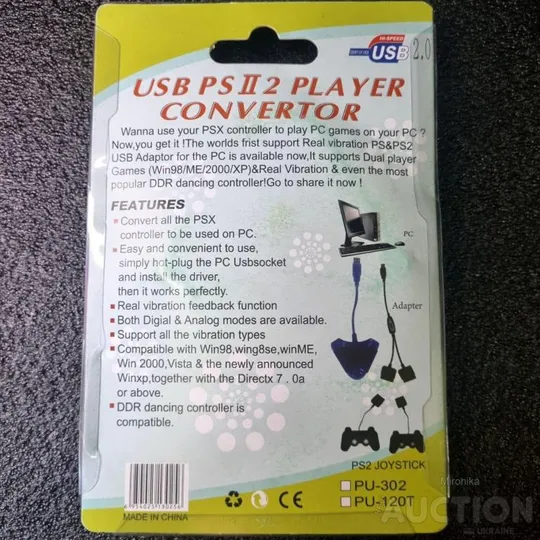 Купити Адаптер, переходник usb на ps2, переходник контроллеров playstation 2 и 1 на usb 2в1