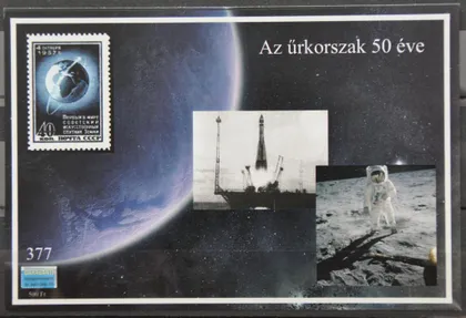 фото, Венгрия Космос Спутник Аполло-11 Сувенирный лист 2007