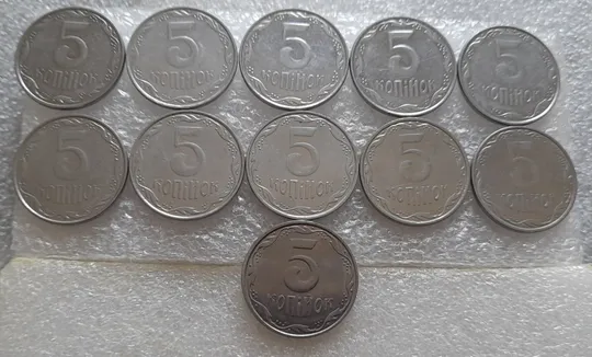 (4195) 5 копійок 2005-2015 порічниця - 11 монет  одним лотом(5 копеек погодовка) Де купити