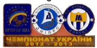 фото, Футбол значок Днепр Днепропетровск -  ФК Металлург Донецк Премьер-Лига 2012-2013