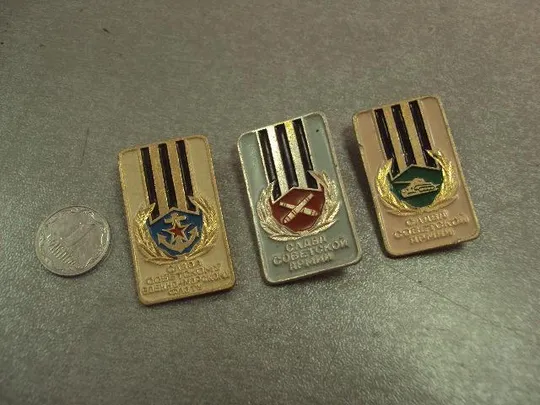 знак слава советской армии и морскому флоту ссср лот 3 шт №14472 Ціна