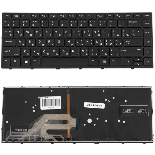Купити Клавіатура для ноутбука HP (ProBook: 430 G5, 440 G5) rus, black, підсвічування клавіш