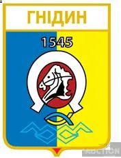 фото, значок геральдика Гнідин /Київська область /.