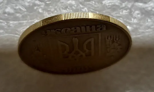 (6421) 50 копійок 1992 3ААм (50 копеек 1992 3ААм) З аукціону