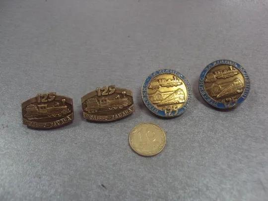 знак 125 лет  юго-западная железная дорога лот 4 шт №7404 Ціна