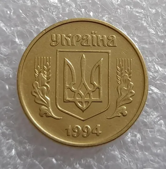 Купити (3416) 25 копійок 1994 1БВк, нечаста -  1 монета в хорошому стані (25 копеек 1994 1БВк)