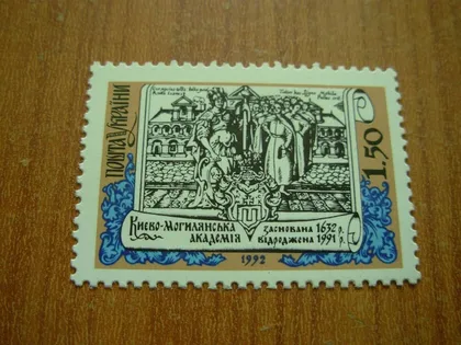фото, 1992 р. Києво-Могилянська академiя