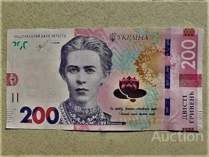 фото, Прес 200 гривень Україна 2019 року підпис Я.В.Смолій