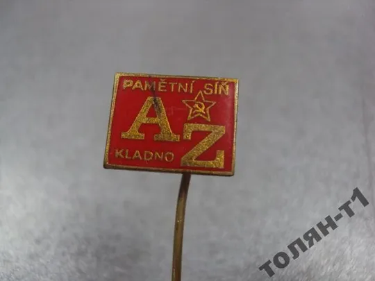 знак фрачник az pametni sin kladno №9608 З аукціону