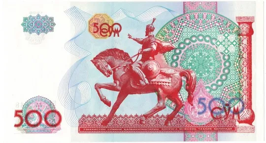 Купити 500 сом 1999 року UNC Узбекистан [ММ]