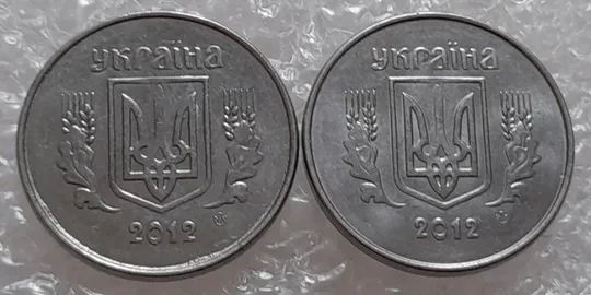 (3912) 1 копійка 2012 роздвоєний, ступінчастий кант на реверсі - 2 монети одним лотом (1 копейка 2012 брак) Продаж