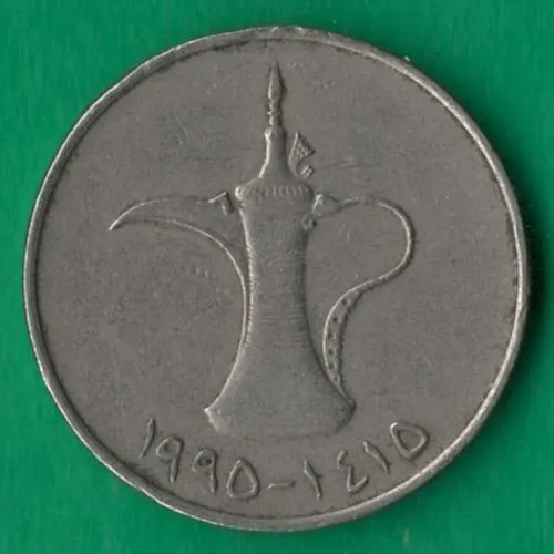 Купити 1 дирхам 1995 року ОАЕ [БР]