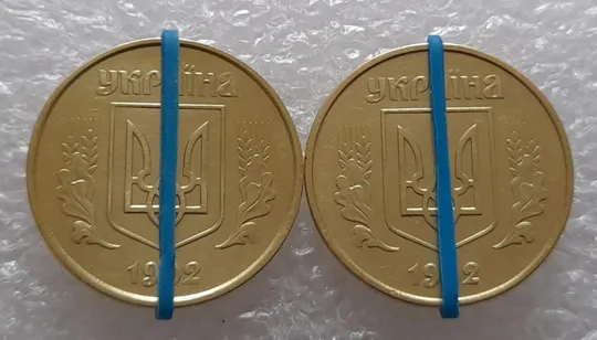 Купити (3301) 50 копійок 1992 1ААм поворот (порушення соосності) - 2 монети одним лотом (50 копеек 1992 1ААм брак)