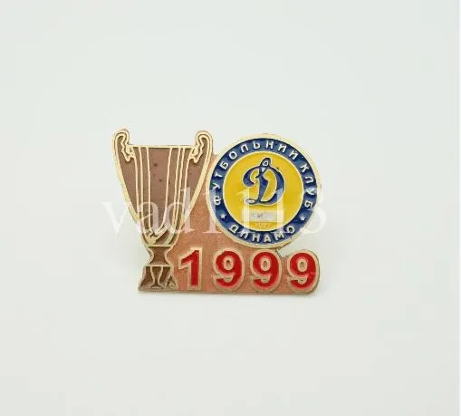 Футбол значок - Обладатель кубка Украины 1999 года Динамо Киев. Ціна