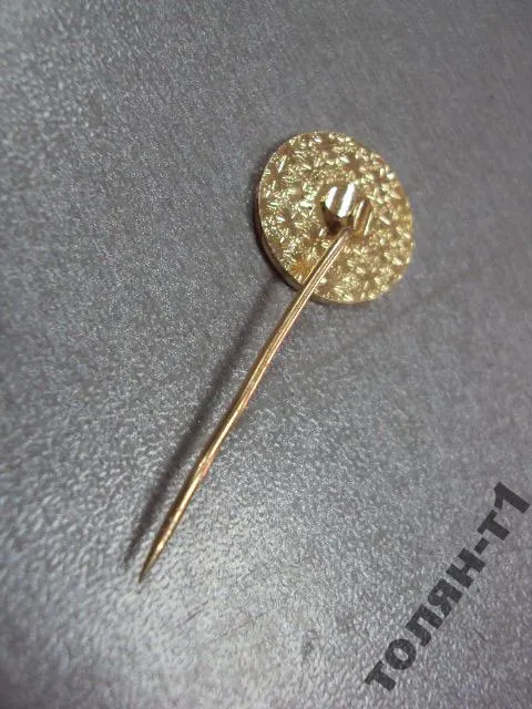 знак фрачник CSAO BRUNTAL №9442 Продаж