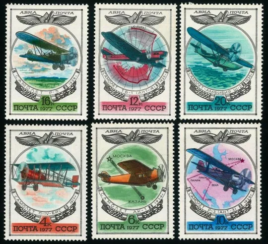 СССР 1977 История отечественного авиастроения. MNH Ціна