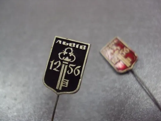 знак львов 1256 лот 2 шт №4938 З аукціону