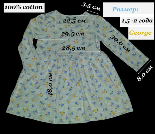 Детская одежда для девочки Платье длинный рукав на 1,5-2 года George Недорого
