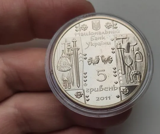 Купити Монета НБУ 5 гривень 2011 года &quot;Коваль&quot; нейзильбер отличная, с блеском kv824