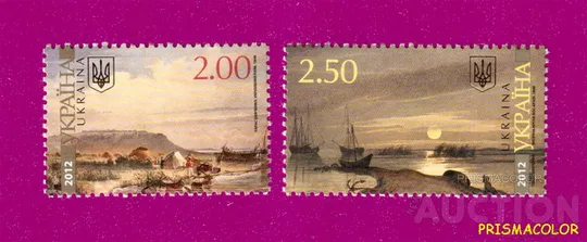 ** УКРАИНА 2012 N1187-1188 марки Живопись Шевченко СЕРИЯ Ціна