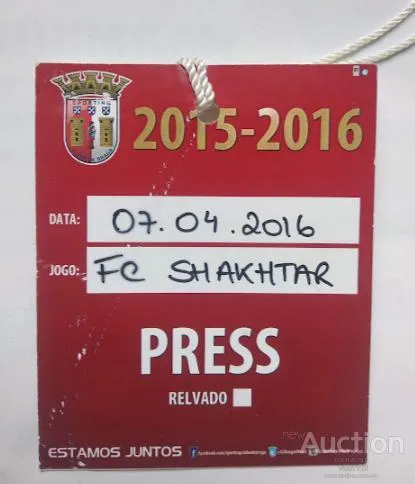 фото, футбол билет-аккредитация на матч Брага Португалия - Шахтер Донецк Украина Лига Европы 7.04.2016