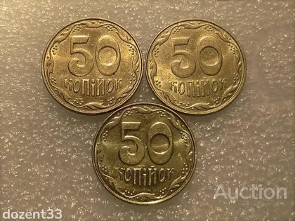 фото, 50 копійок 2014 рік Україна " Штемпельний Блиск 3 штуки одни лотом " (390+)