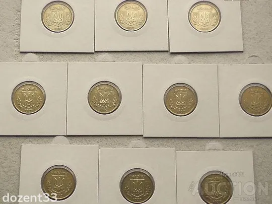 Купити 25 копійок 1992 рік Україна 3БАм " Грубий Герб " 10 штук одним лотом (35)