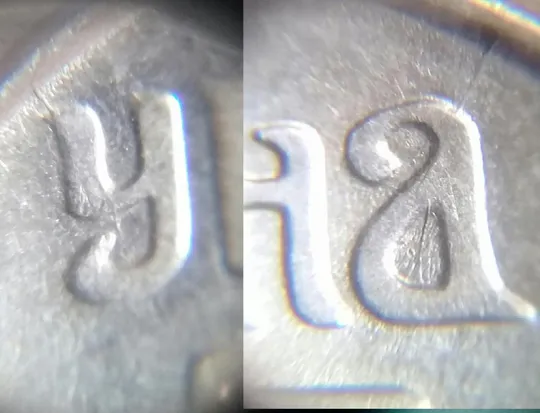 (1388) 5 копійок 1992 розколи на аверсі від канту через 'У' та 'А' (5 копеек 1992 брак) Продаж