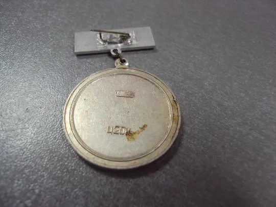 знак 30 лет освобождения черновцов 1944-1974 подвесной №1332 Продаж