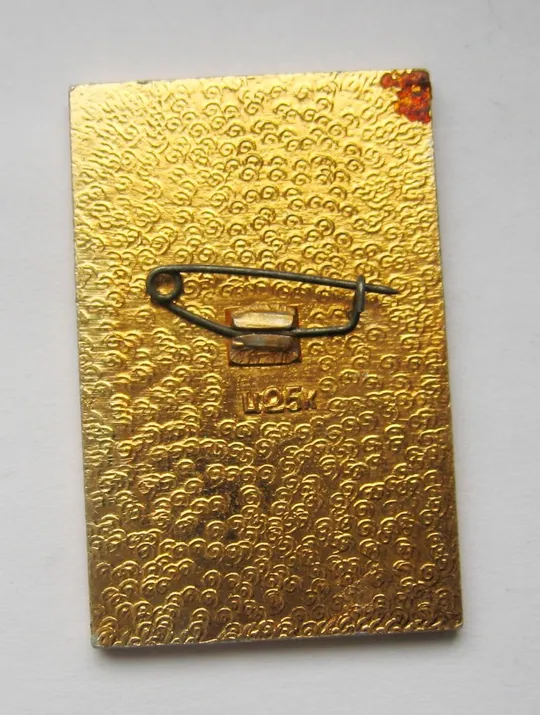 Освобождение Хмельницкой области - январь-март 1944 г. = СССР - СРСР \* З аукціону