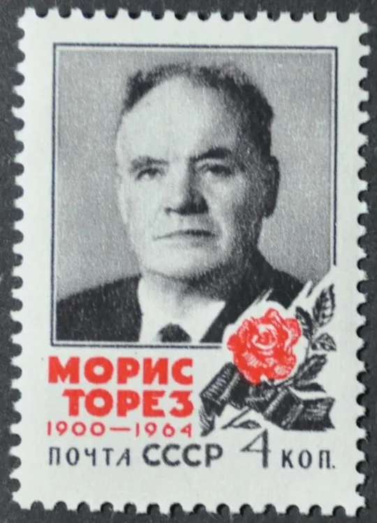 СССР Морис Торез 1964 MNH Ціна
