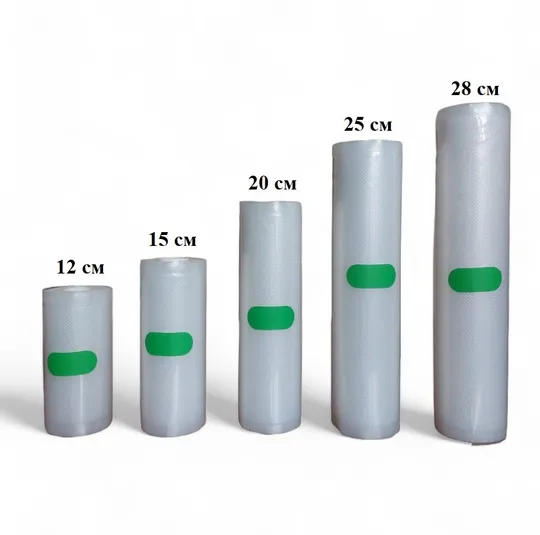 Комплект пакетів для вакууматора в рулонах Ціна