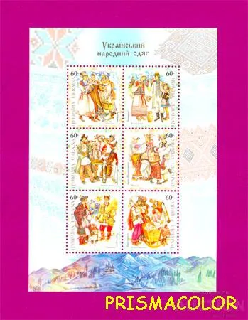 ** УКРАИНА 2004 N628А-633А (b47) блок Народная одежда ! ! Ціна
