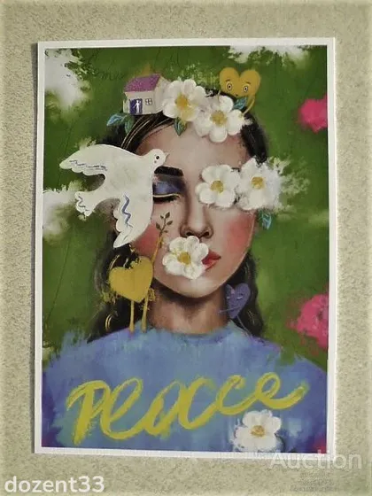 фото, Оригінальна поштова Арт картка « Peace »