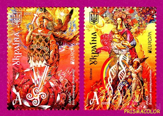 ** УКРАИНА 2022 N2012-2013 марки Языческие боги Сварог и Лада. СЕРИЯ ЛИТЕРА A Ціна