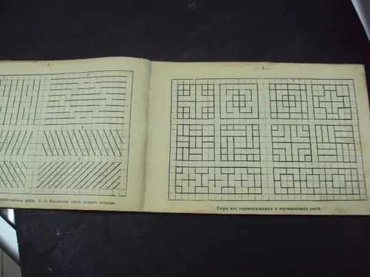 книга рисование по сетке 1913 год №52 Продаж