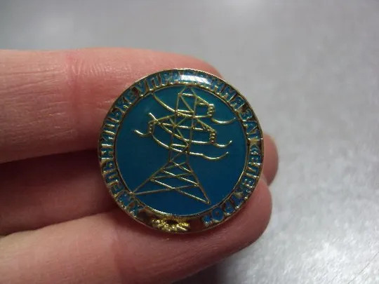Купити знак 25 лет хмельницкий управление зао зат электро №1103