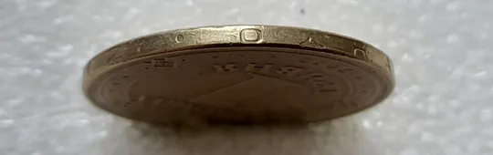 Купити (4728) 1 гривня 2012 цікавий брак на гурті (1 гривна 2012 брак)