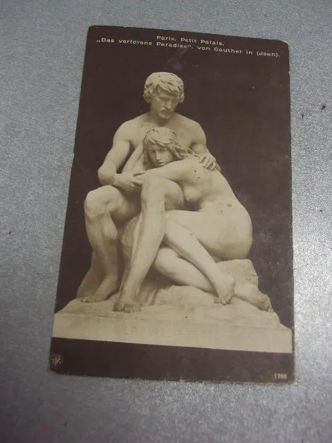 открытка petit palais, варшава турек 1932 №1402 Продаж