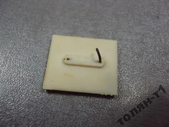 знак ситалл хэмт хмельницкий электромехaнический техникум №11043 Продаж