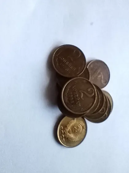 фото, 2 копійки 1988 (50 шт.)