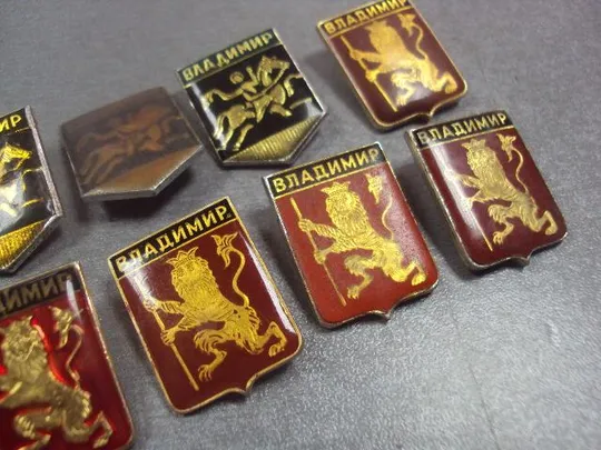 знак герб владимир лот 10 шт №12154 Продаж