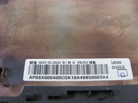 426-6  кришка матриці AP0SX000400 SCB0G39214 для Lenovo Thinkpad X240,  X250  оригінал Характеристики