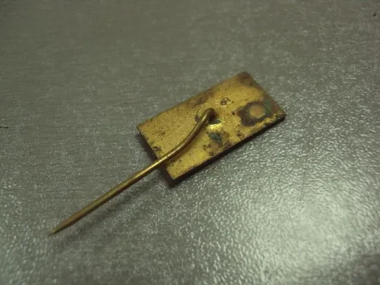 знак фрачник znojmo зноймо чсср 1945-1975 №7357 Продаж